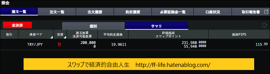 f:id:ff_life:20181117105134p:plain f:id:ff_life:20181117105134p:plain