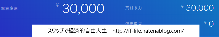 f:id:ff_life:20181117105911p:plain f:id:ff_life:20181117105911p:plain