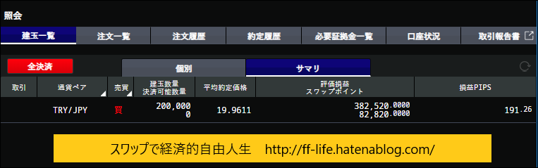 f:id:ff_life:20181129231942p:plain