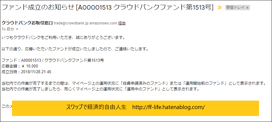 f:id:ff_life:20181129232756p:plain