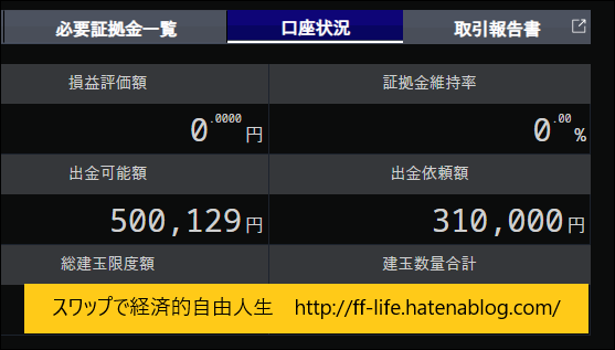 f:id:ff_life:20181207000519p:plain f:id:ff_life:20181207000519p:plain