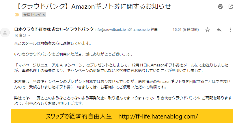 f:id:ff_life:20181214224612p:plain