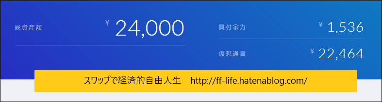 f:id:ff_life:20181223114045p:plain