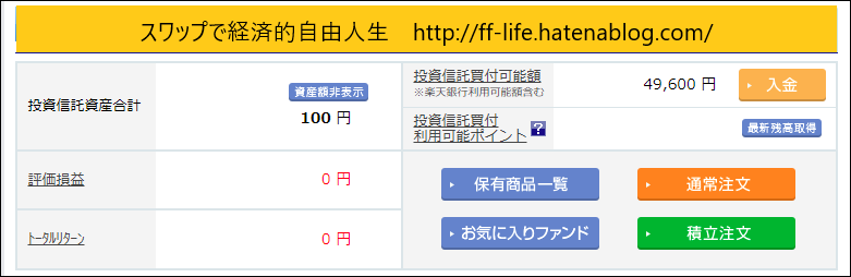 f:id:ff_life:20181223114216p:plain