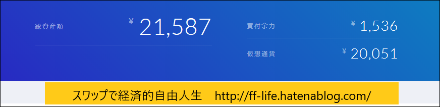 f:id:ff_life:20190119195246p:plain