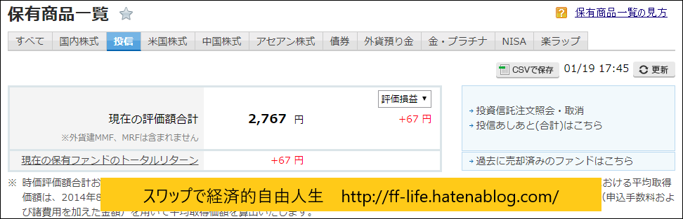 f:id:ff_life:20190119195348p:plain