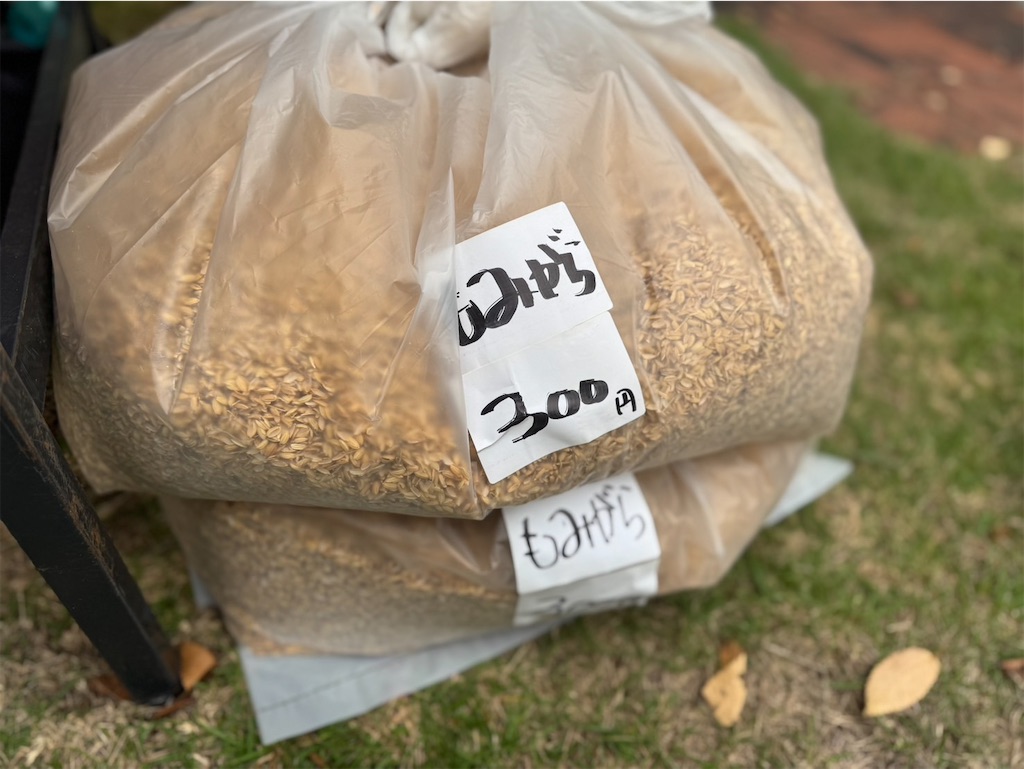 f:id:ffc2023:20251025144250j:image f:id:ffc2023:20251025144250j:image