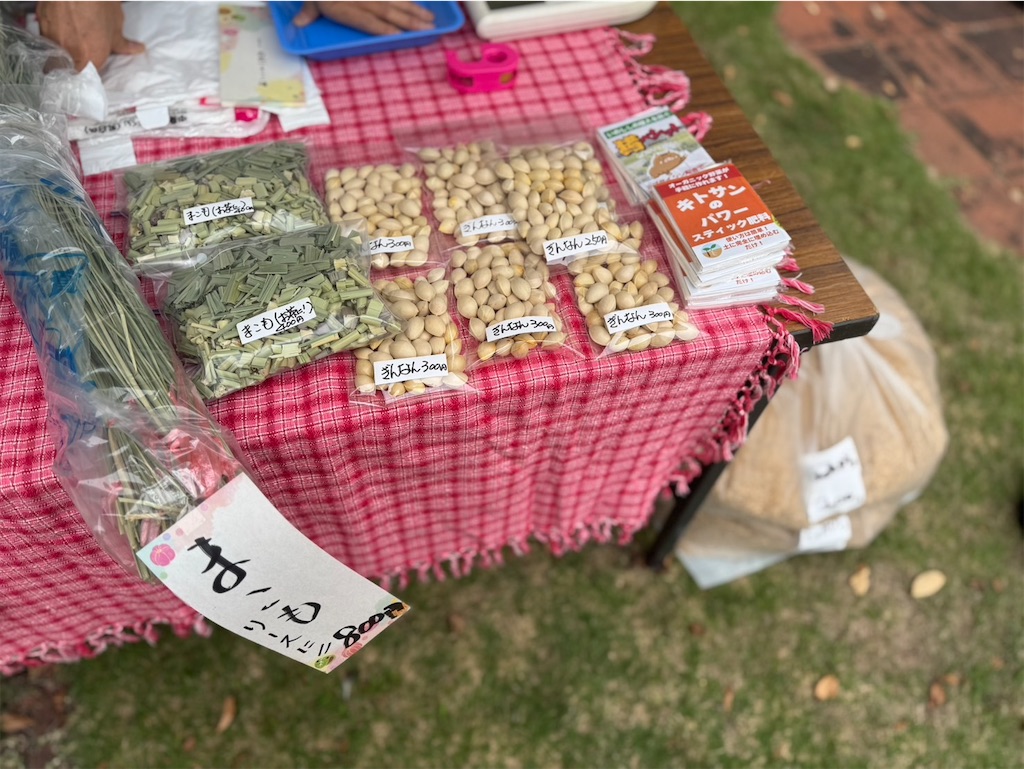 f:id:ffc2023:20251025144340j:image f:id:ffc2023:20251025144340j:image