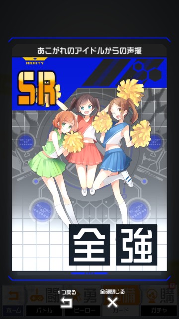 f:id:ffccac:20170106215441j:image