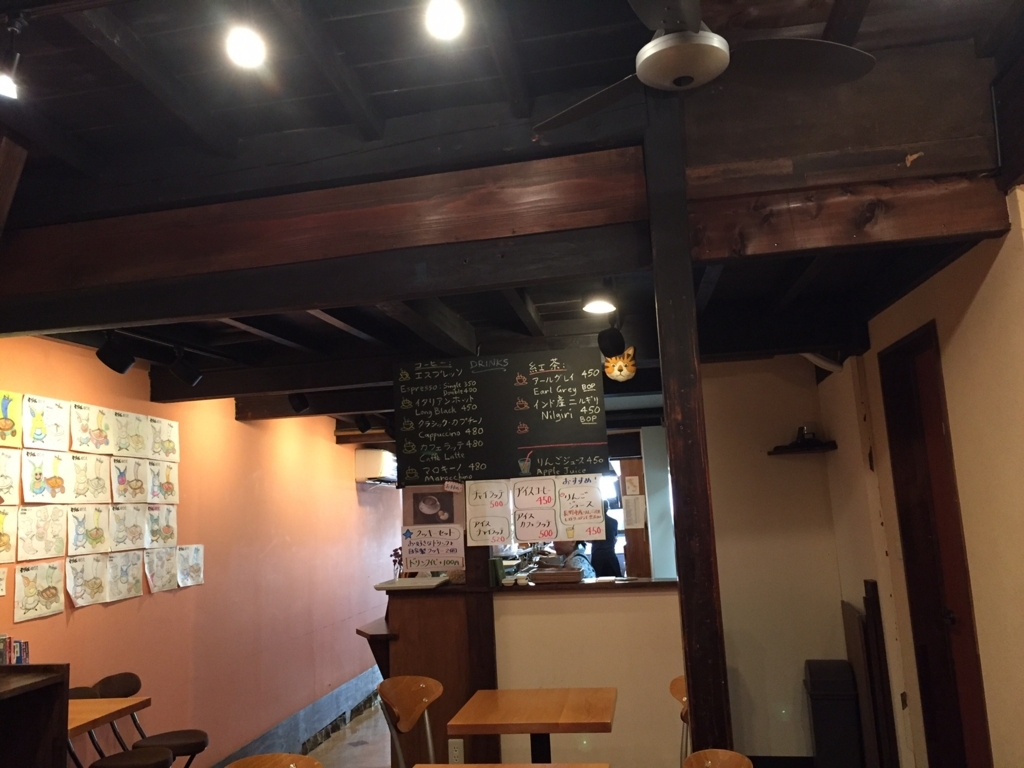 f:id:ffeecolog07:20170627211753j:plain f:id:ffeecolog07:20170627211753j:plain