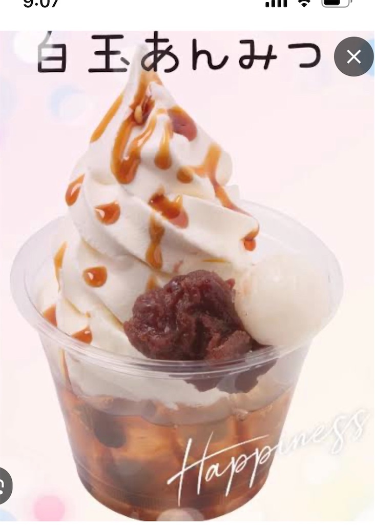 f:id:ffern12:20251007091811j:image f:id:ffern12:20251007091811j:image