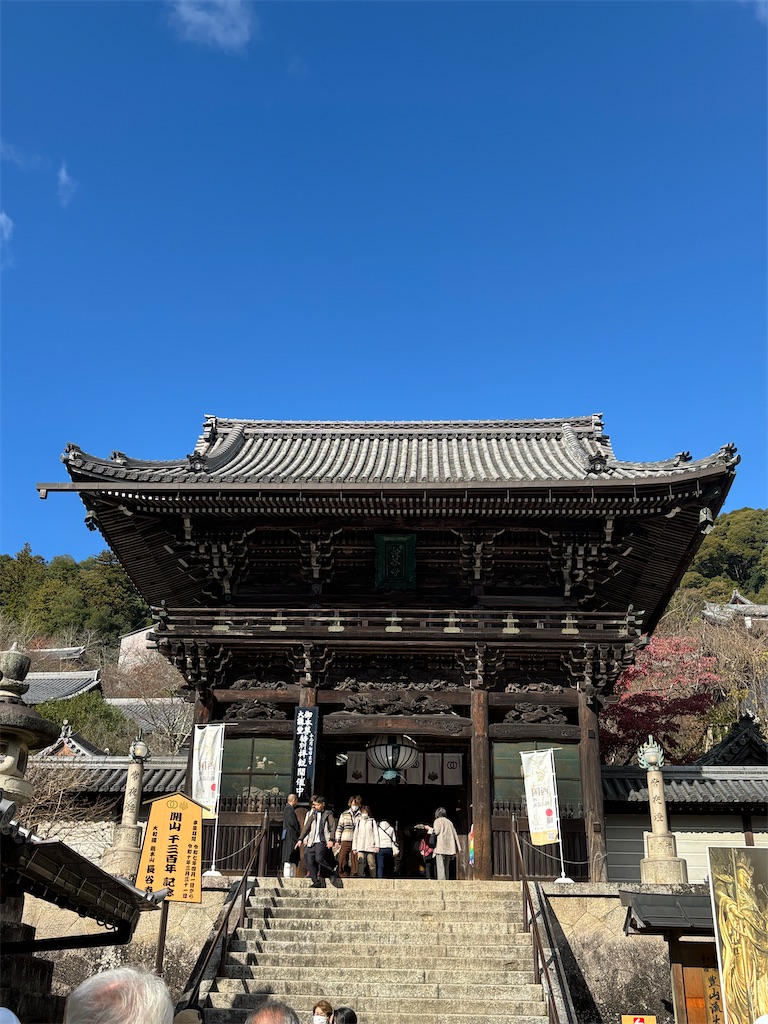 f:id:ffern12:20251130110535j:image