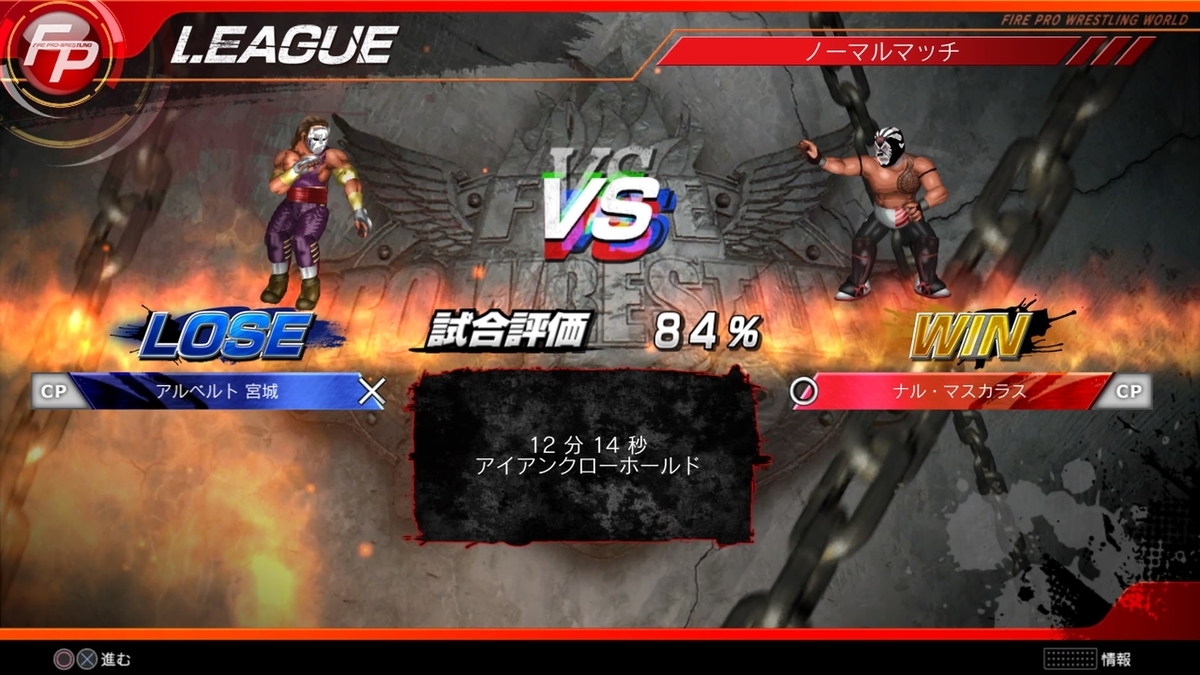 f:id:fff-pro:20190826222634j:plain