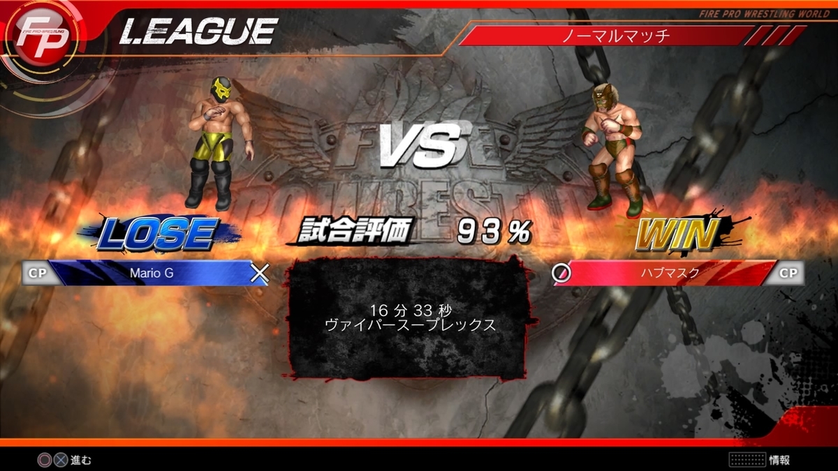 f:id:fff-pro:20190826223333j:plain
