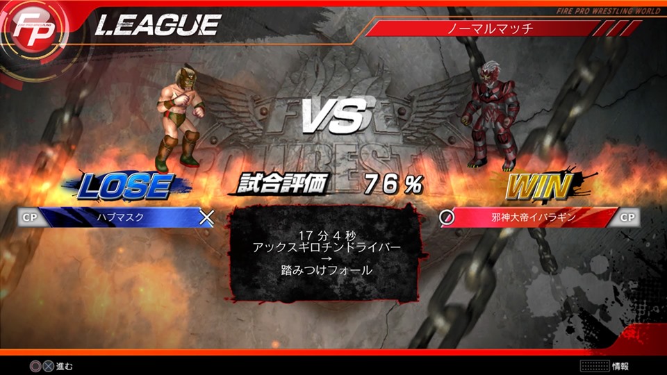 f:id:fff-pro:20190914084544j:plain