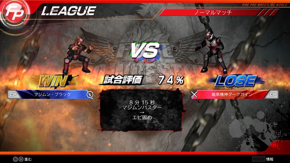 f:id:fff-pro:20190914084609j:plain