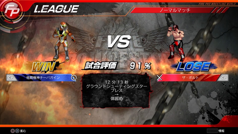 f:id:fff-pro:20190914084627j:plain