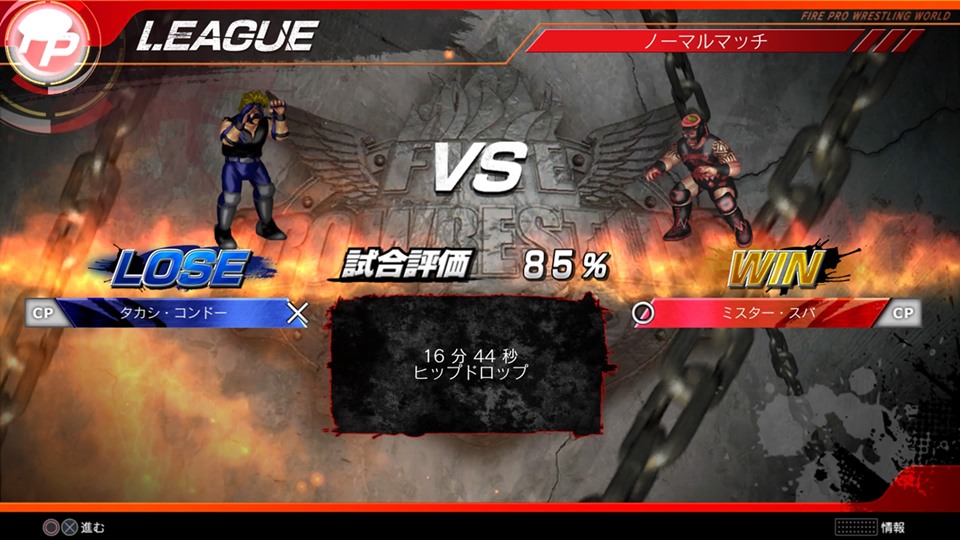 f:id:fff-pro:20190914084649j:plain