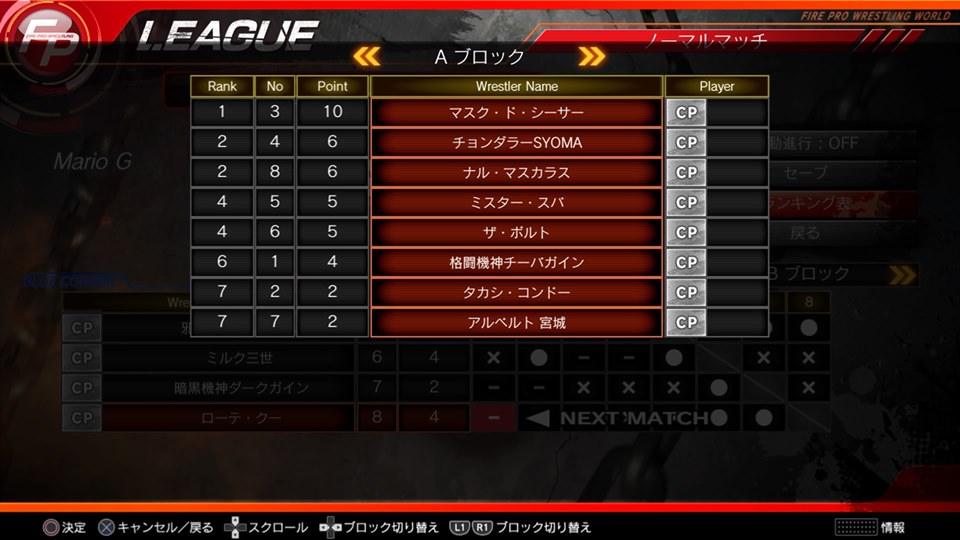 f:id:fff-pro:20190914092755j:plain