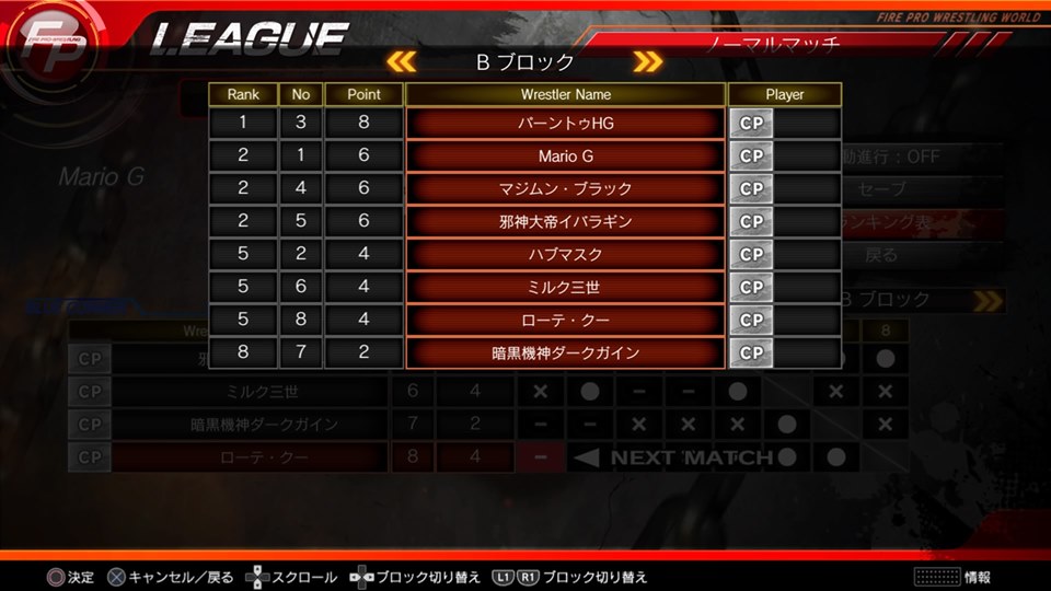 f:id:fff-pro:20190914092855j:plain