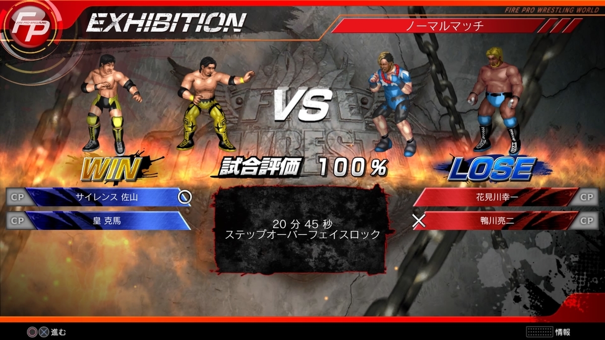 f:id:fff-pro:20200329101038j:plain f:id:fff-pro:20200329101038j:plain