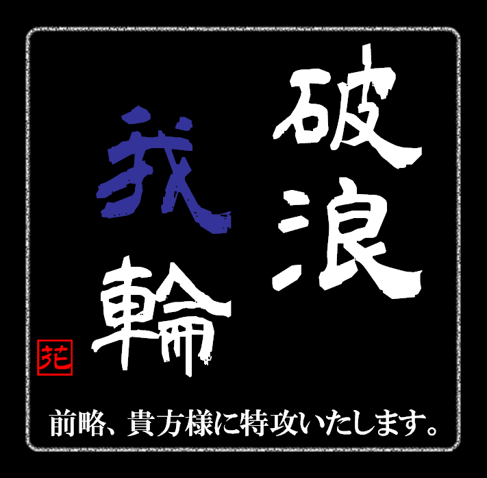 f:id:fff-pro:20210911135850j:plain
