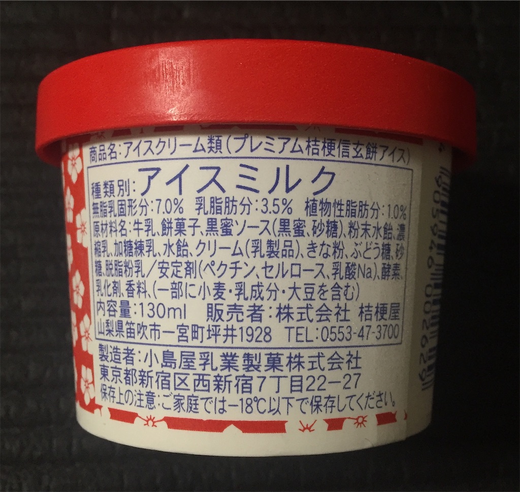 f:id:fffnff:20190123203046j:image f:id:fffnff:20190123203046j:image