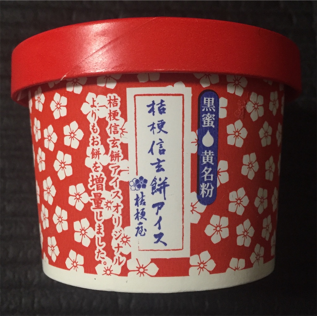 f:id:fffnff:20190123203119j:image f:id:fffnff:20190123203119j:image