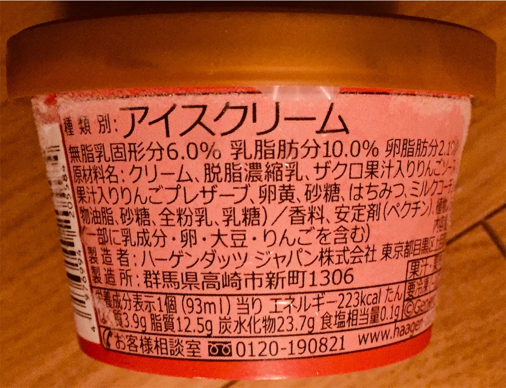 f:id:fffnff:20190124084211j:image f:id:fffnff:20190124084211j:image