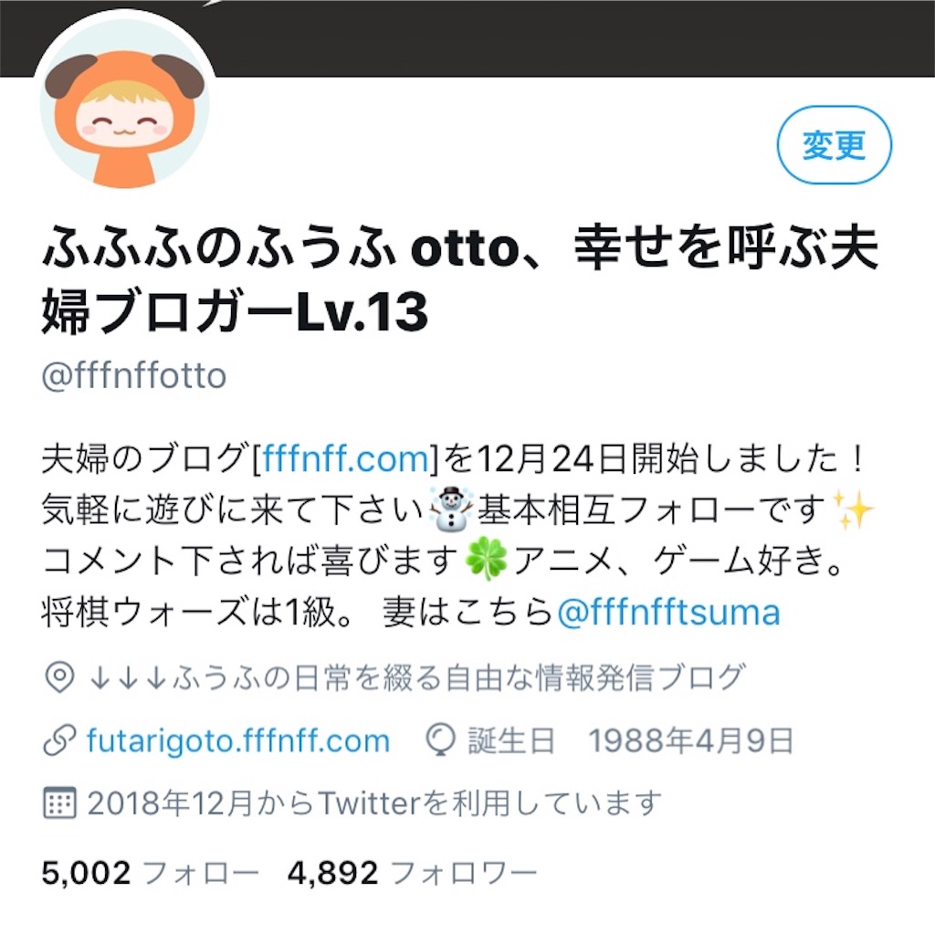 f:id:fffnff:20190130082234j:image f:id:fffnff:20190130082234j:image