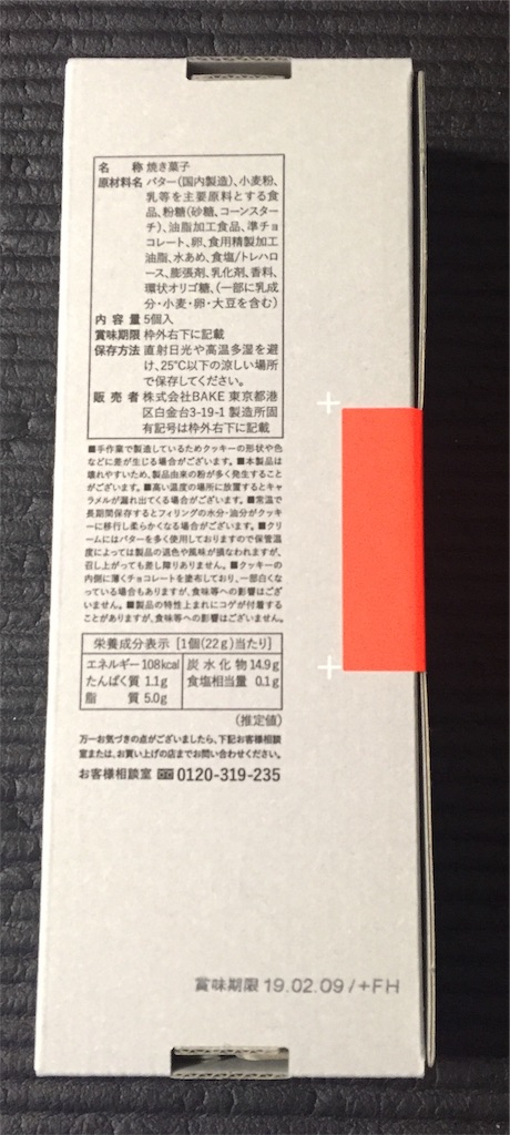 f:id:fffnff:20190131202238j:image f:id:fffnff:20190131202238j:image