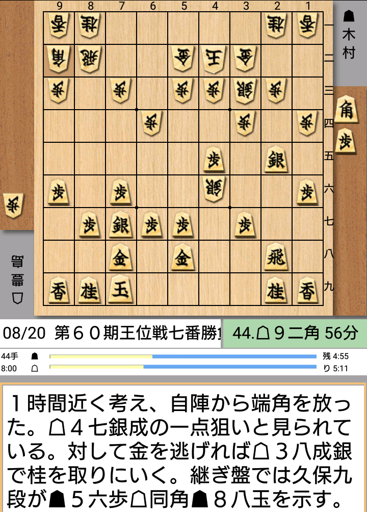 f:id:fffukken:20190821211634p:plain