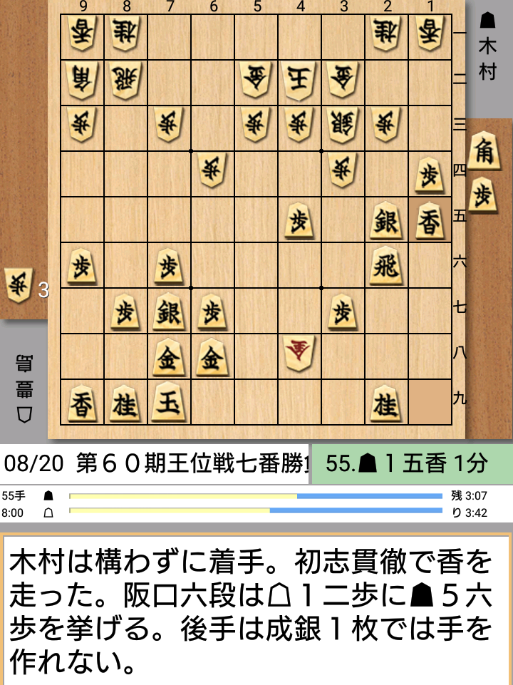 f:id:fffukken:20190821211833p:plain