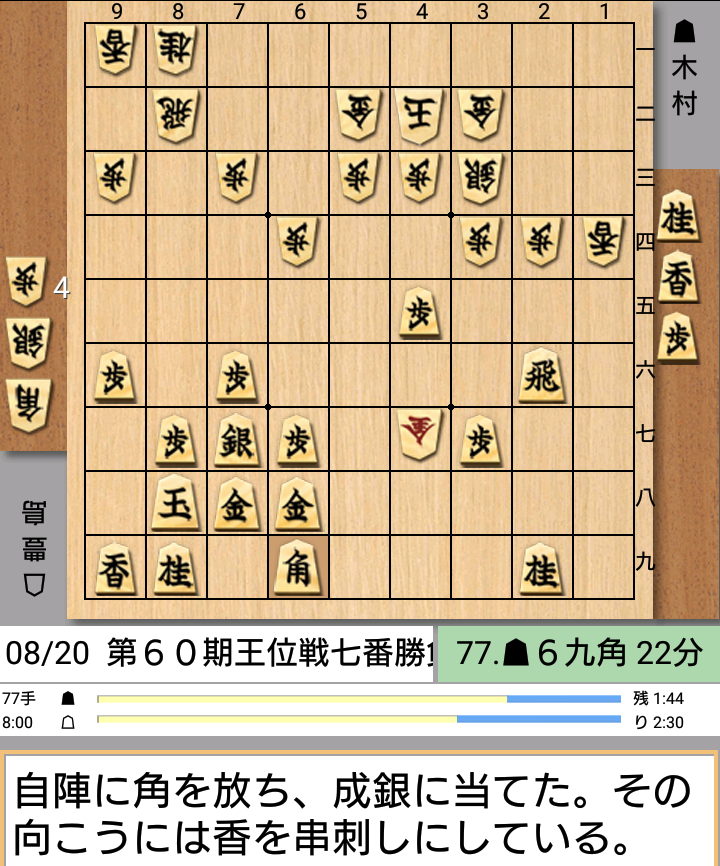 f:id:fffukken:20190821212416p:plain