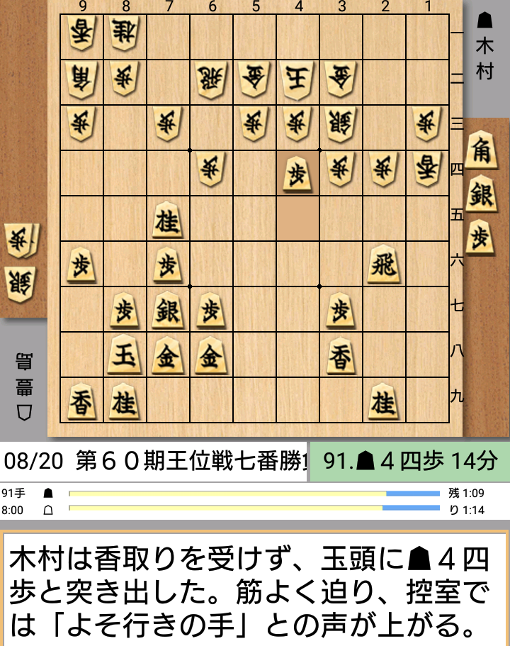 f:id:fffukken:20190821212544p:plain