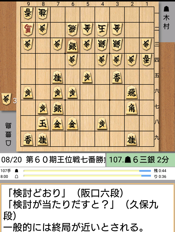 f:id:fffukken:20190821212813p:plain
