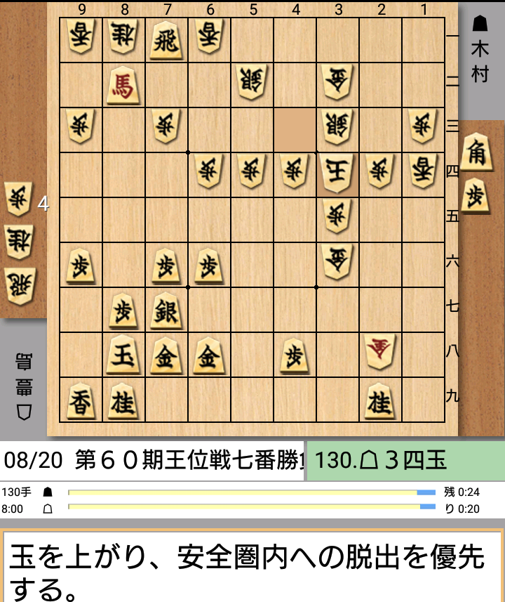 f:id:fffukken:20190821212959p:plain