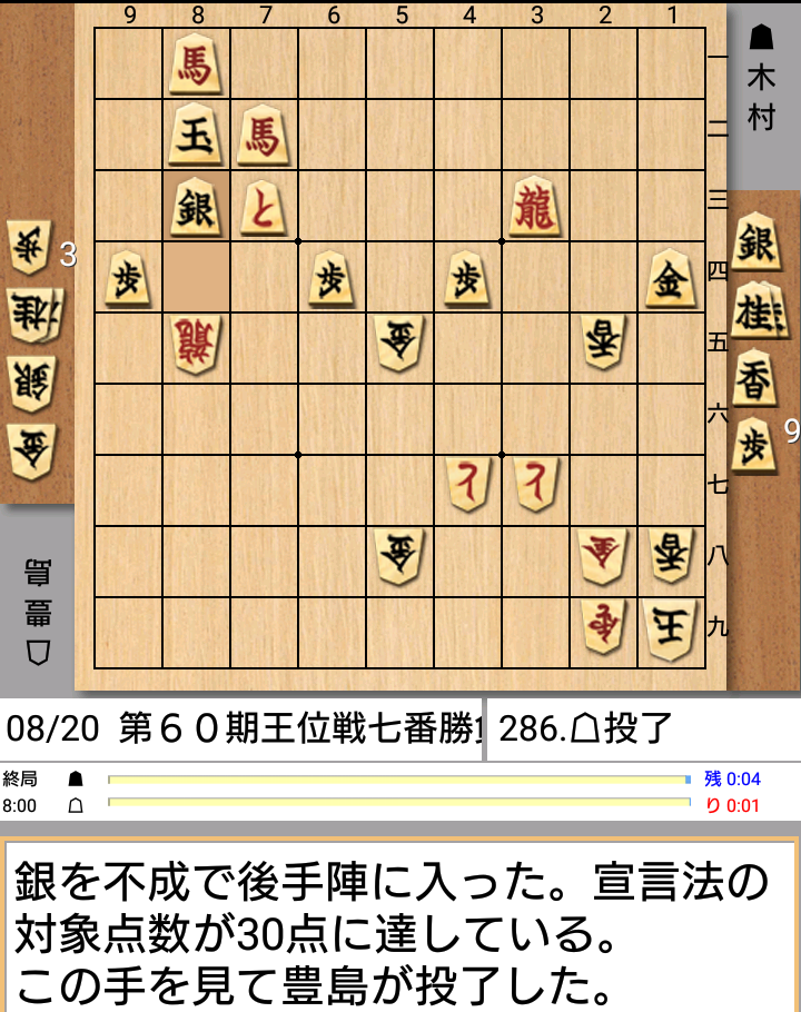 f:id:fffukken:20190821213644p:plain