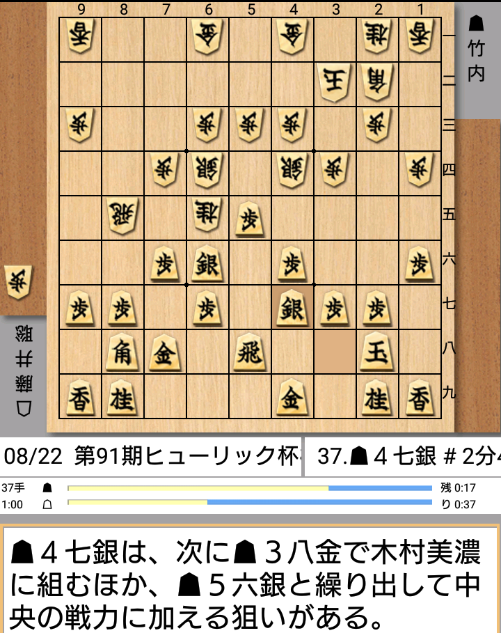 f:id:fffukken:20190822184413p:plain