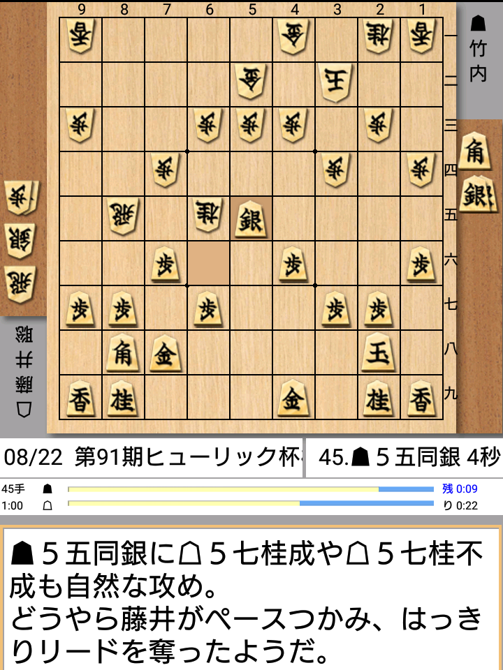 f:id:fffukken:20190822184536p:plain