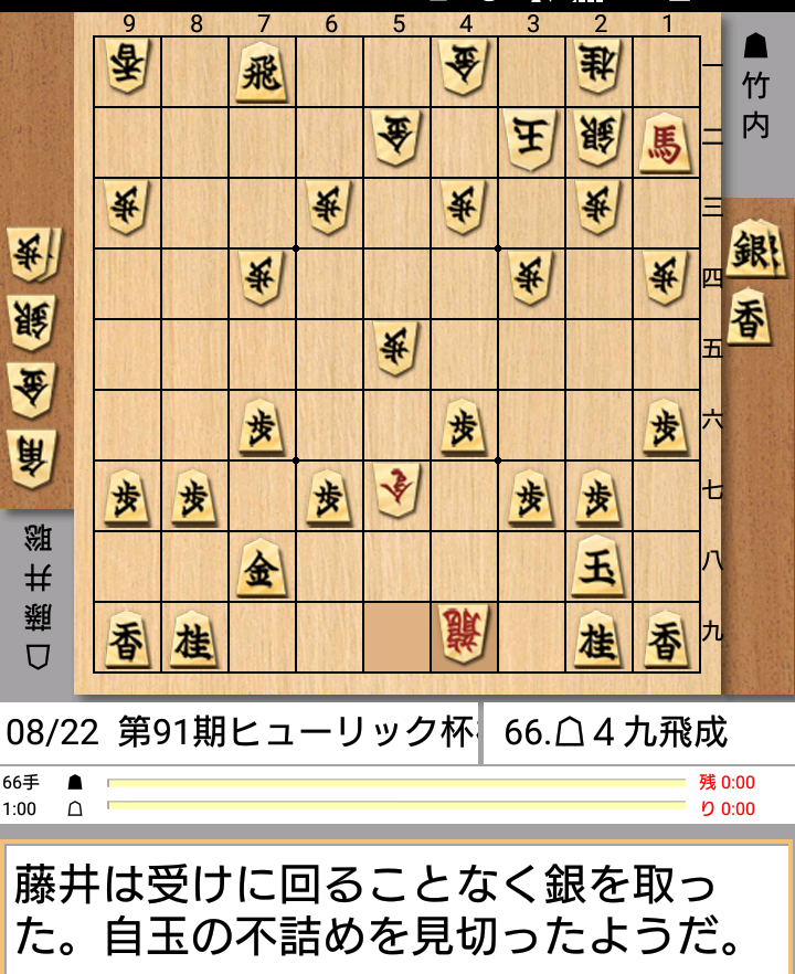 f:id:fffukken:20190822185135p:plain