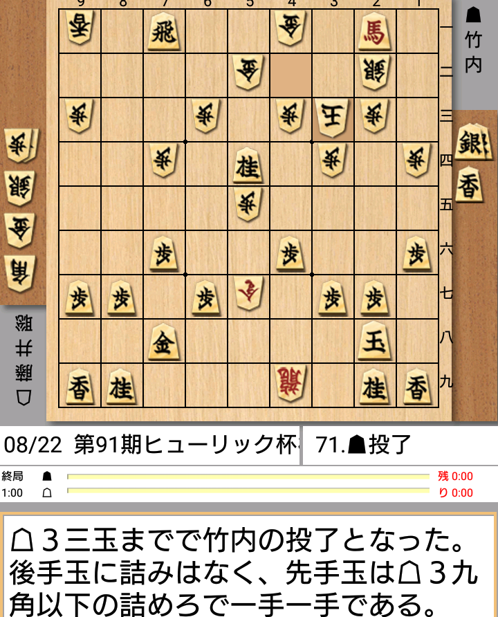 f:id:fffukken:20190822185236p:plain
