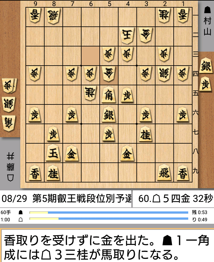 f:id:fffukken:20190830084301p:plain