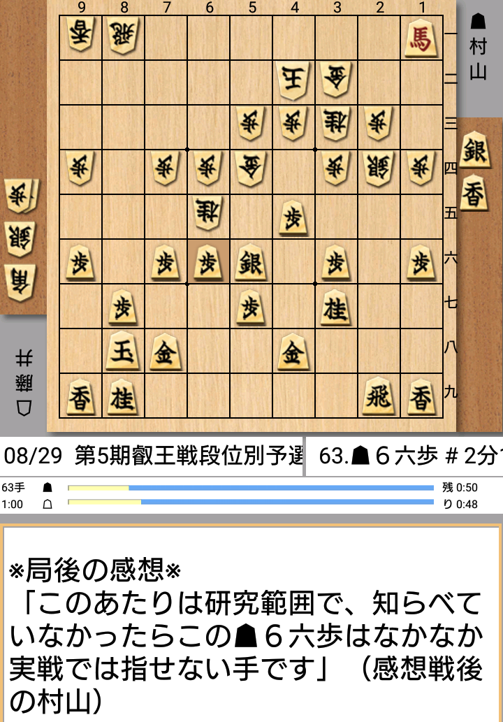 f:id:fffukken:20190830084559p:plain