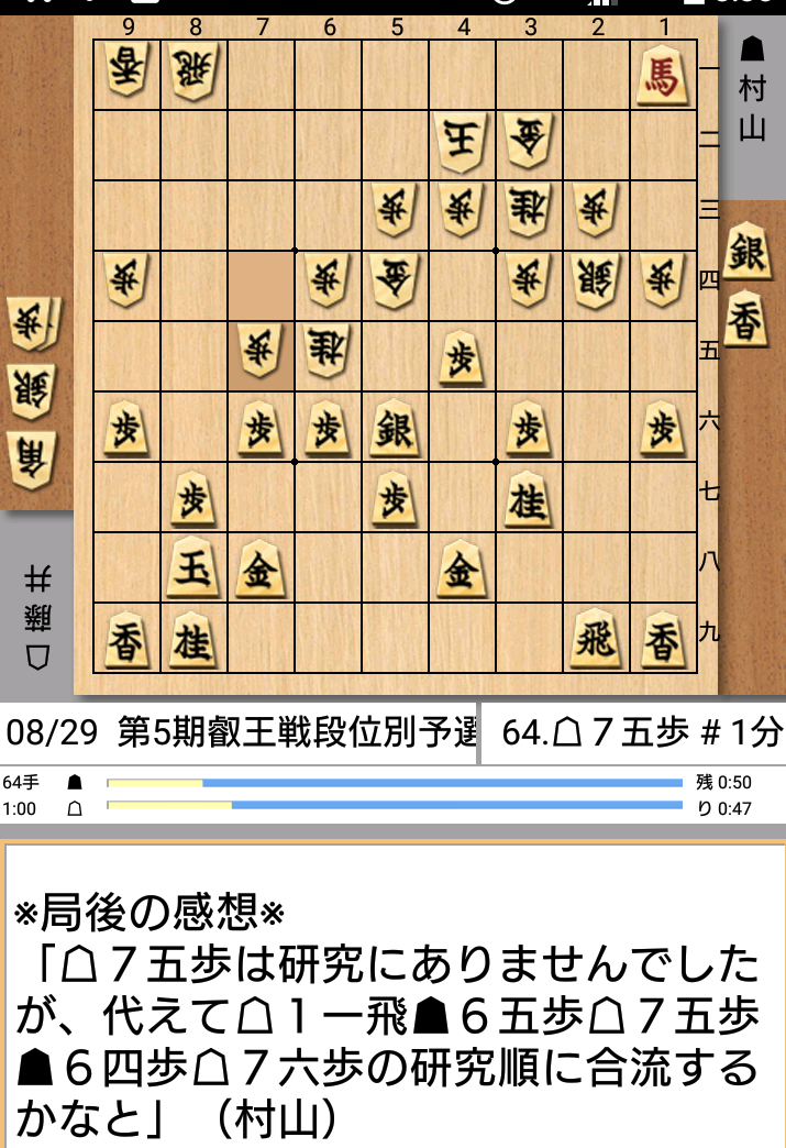 f:id:fffukken:20190830084813p:plain