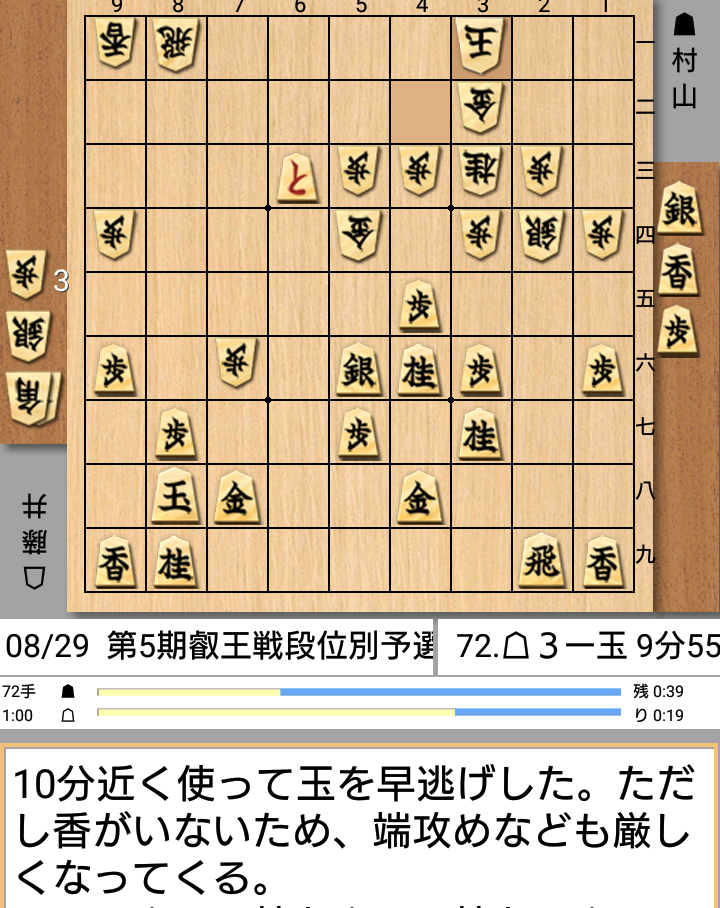 f:id:fffukken:20190830084937p:plain