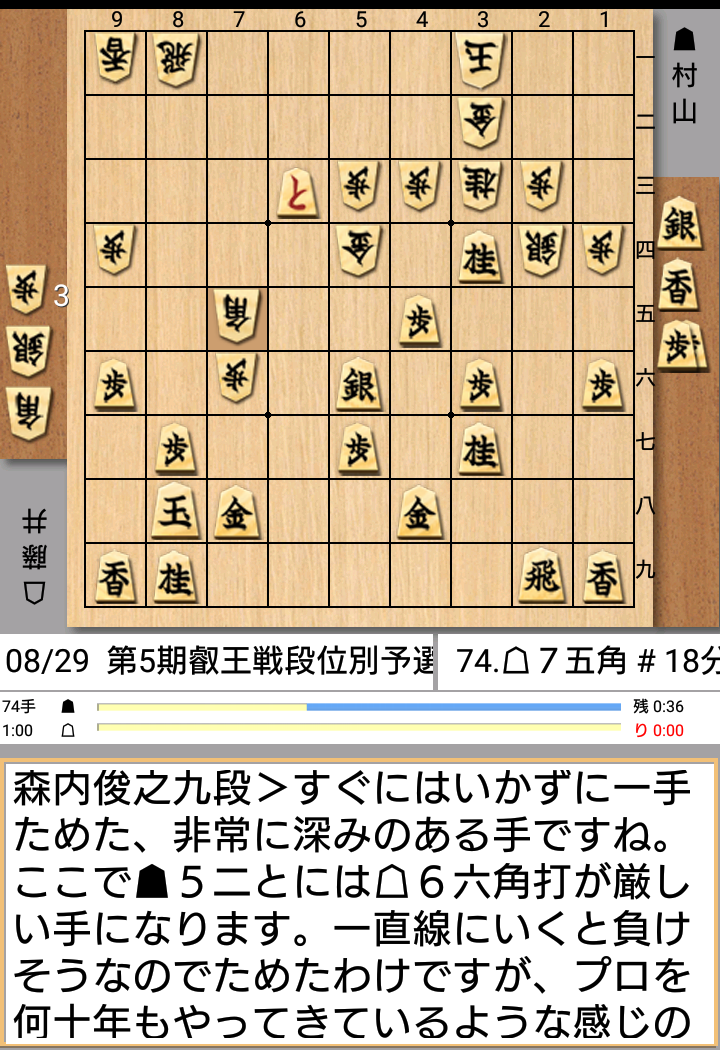 f:id:fffukken:20190830085120p:plain