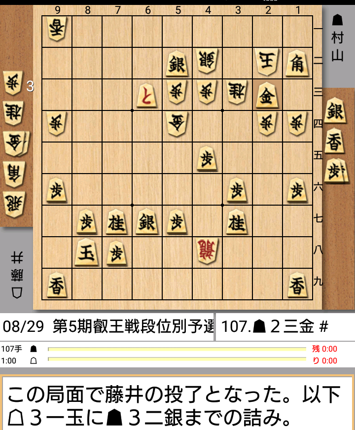 f:id:fffukken:20190830085307p:plain