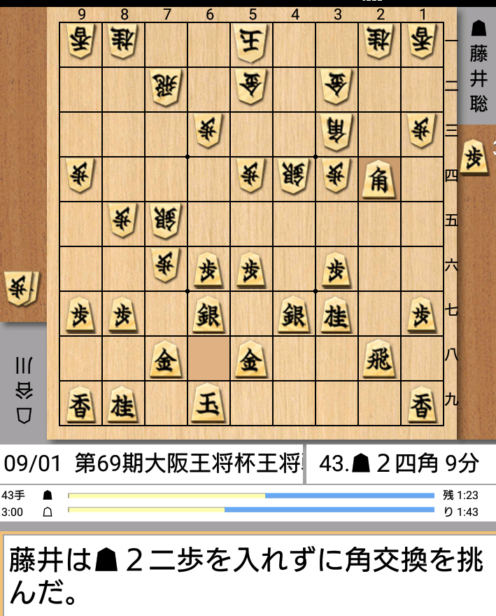 f:id:fffukken:20190901204747p:plain