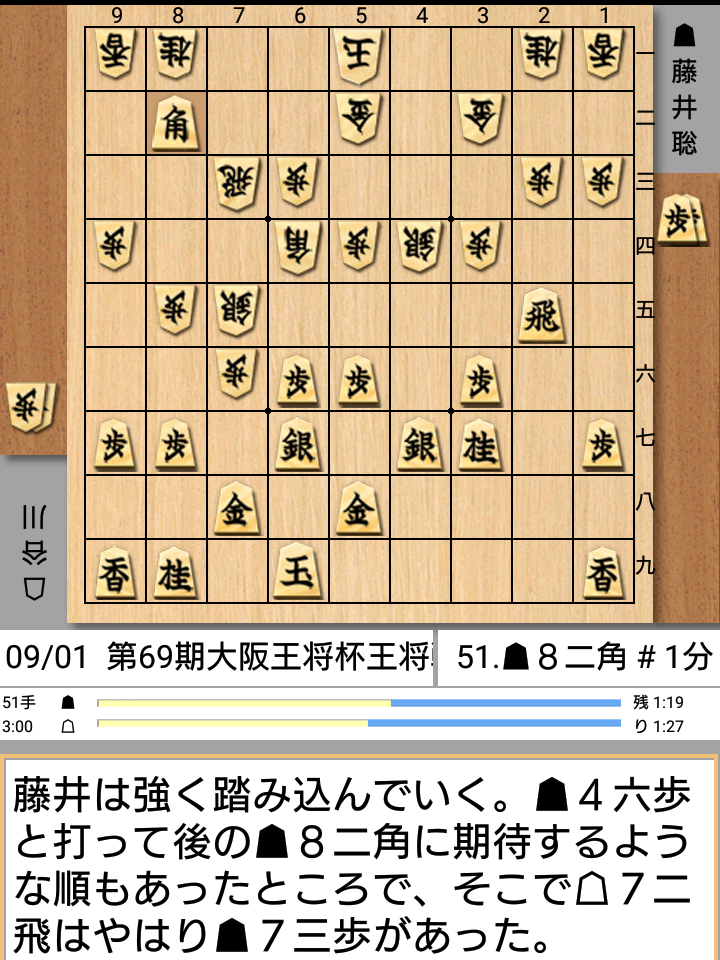 f:id:fffukken:20190901205013p:plain